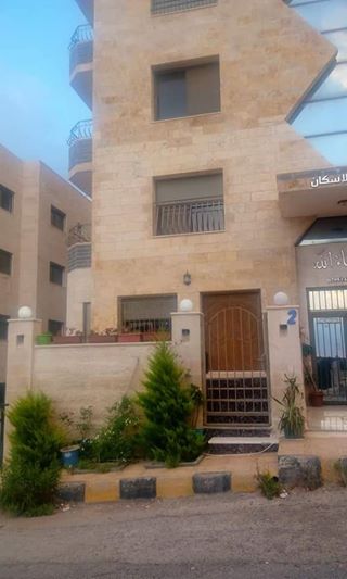 شقة للبيع في ابو نصير