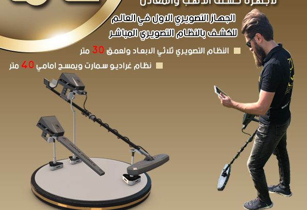 جديد قاما