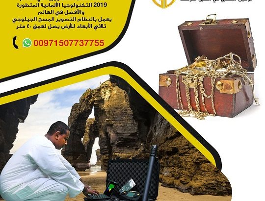 جراوند نافيجيتور