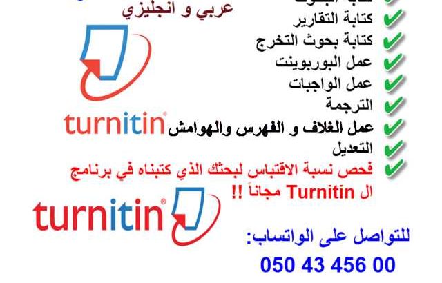 14b7ae53-4447-4f1c-8e0d-ed4f8e50220d