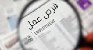 مطلوب موظفين وموظات للعمل لدى شركة اتصالات اردنية