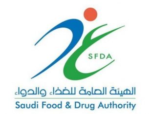 مستودع طبي مرخص من هيئة الغذاء والدواء SFDA