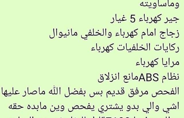 مرسيدس 97 للبيع