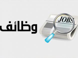 مطلوب موظفين/ ات للعمل لدى شركة البسة