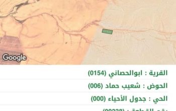 اراضي للبيع جنوب عمان