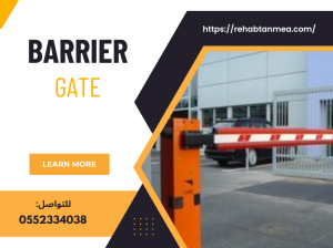 حواجز مواقف السيارات الالكترنيه barrier gate