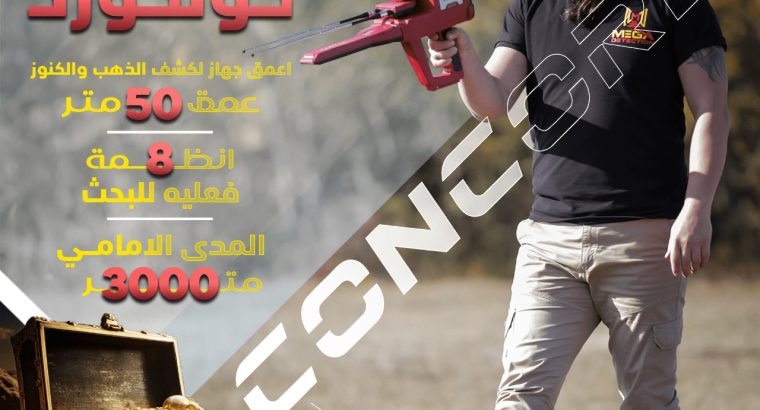 صورة واتساب بتاريخ 1445-11-25 في 12.52.17_e2e0acd1